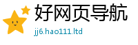 管家婆中特王中王被2025新澳门天天免费谜语答案